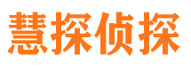 日土市婚姻出轨调查